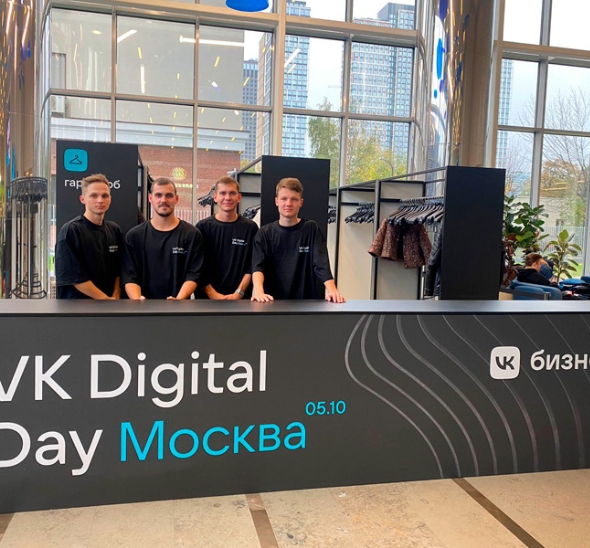 Выездной гардероб Оптимальный