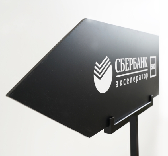 Стойка указатель чёрная