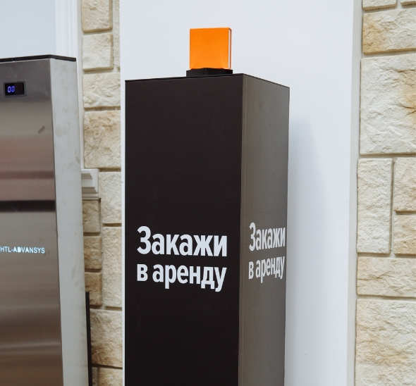 Левитирующая платформа