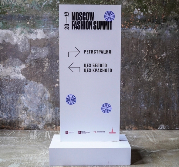 Напольный указатель белый