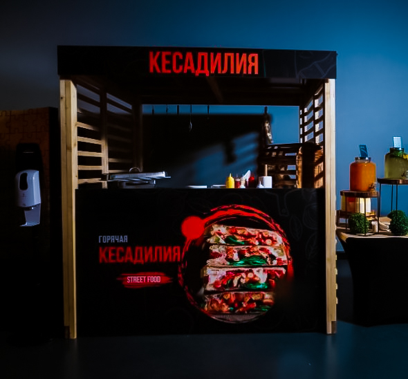Кесадилья